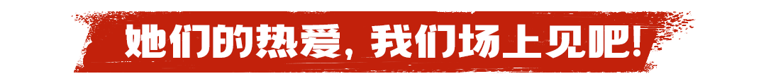 伊利的热爱还能讲出什么花?别问那么多,场上见-广告人干货库