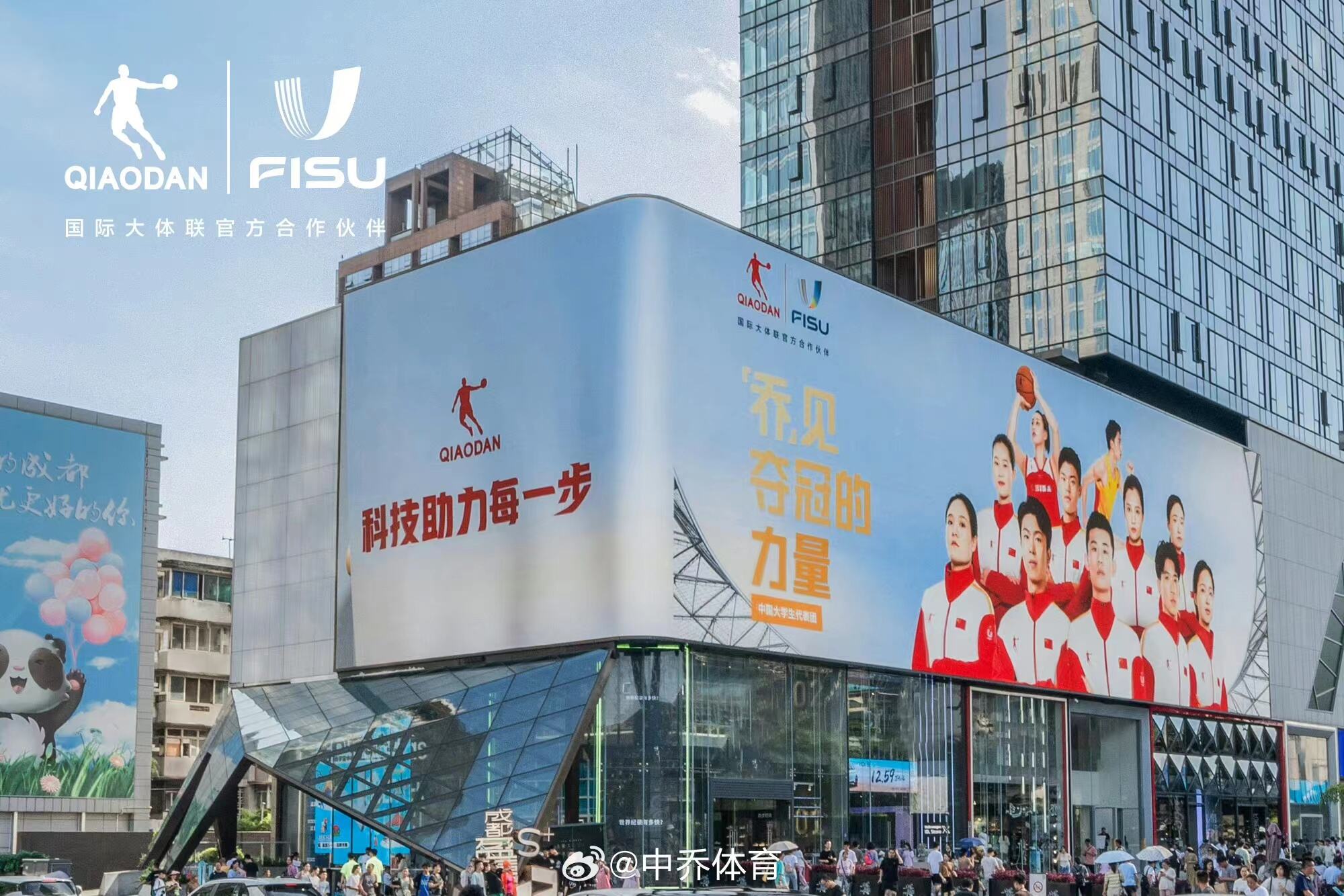 春熙路新添裸眼3D,成都大运会“氛围感”拉满!-广告人干货库