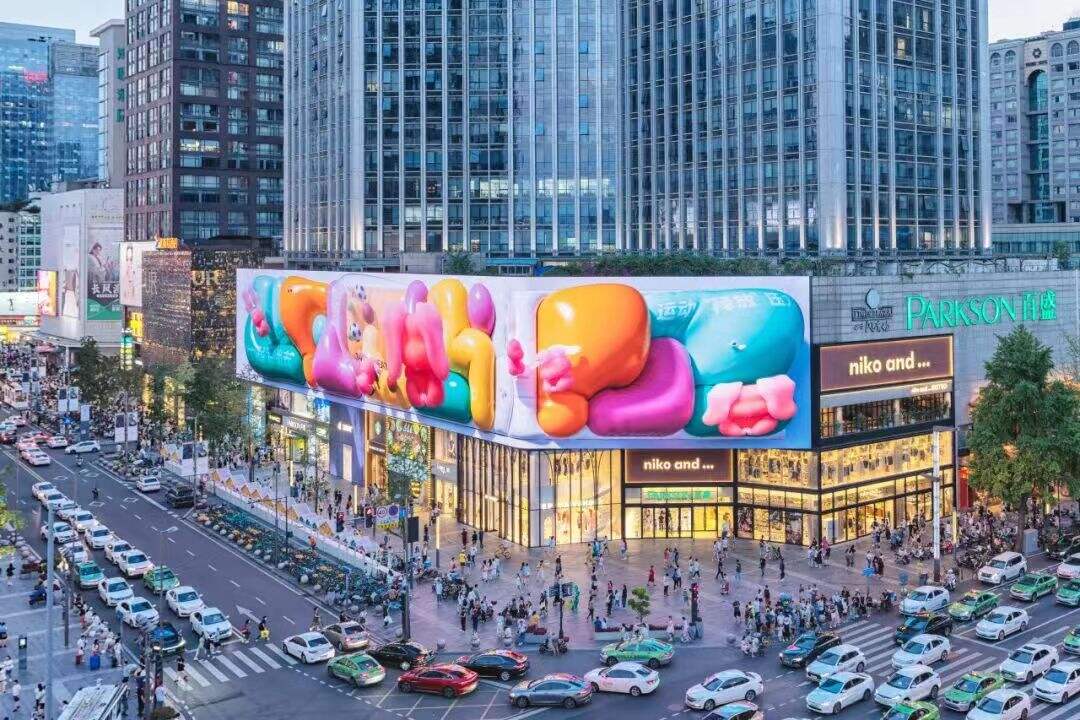 春熙路新添裸眼3D,成都大运会“氛围感”拉满!-广告人干货库