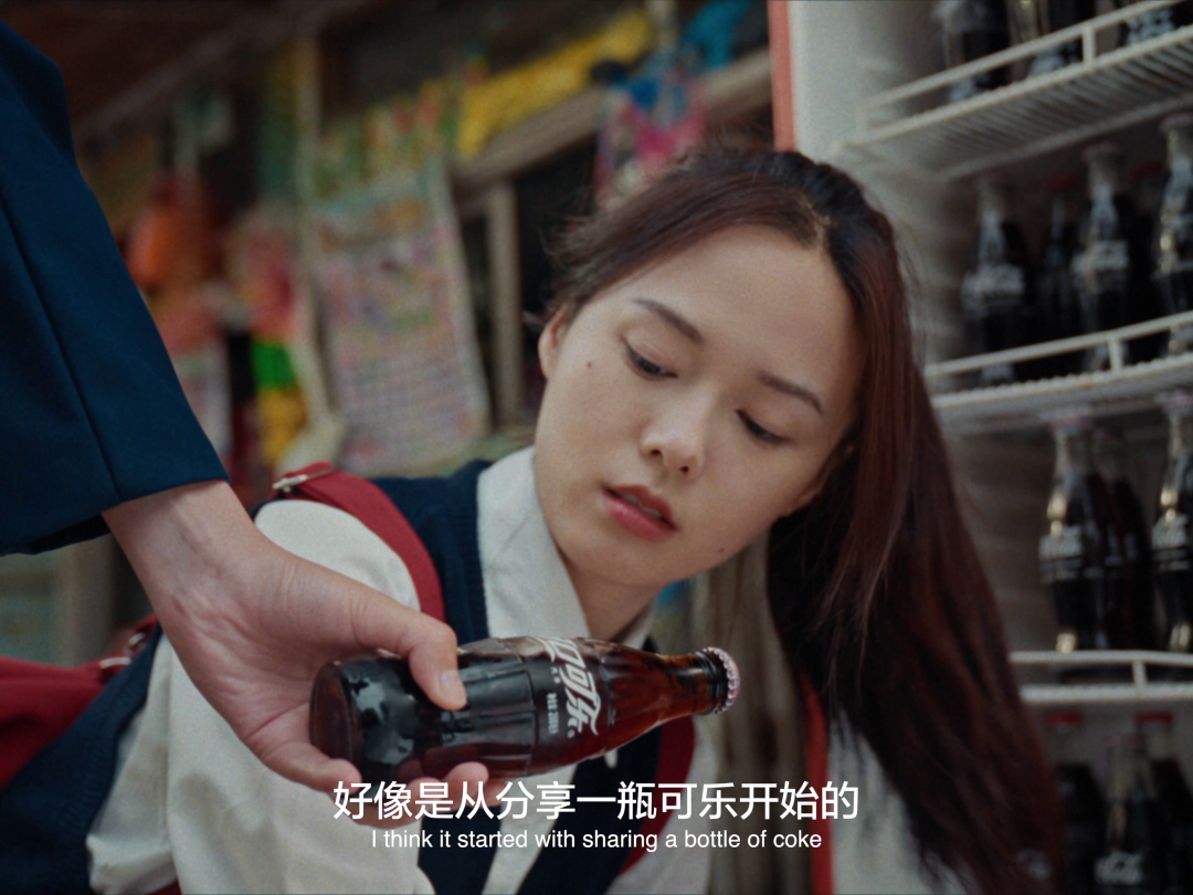 广告人干货库 INTO YOUx可口可乐|与你分享,就算快乐-广告人干货库