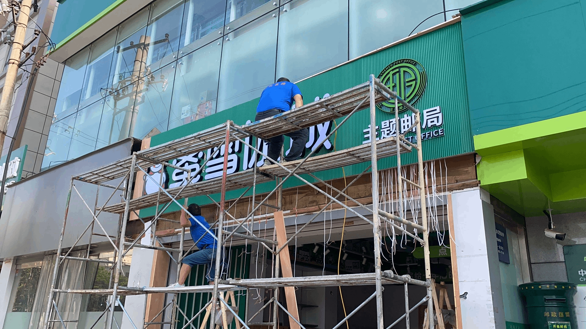 蜜雪冰城 x 中国邮政联名饮品店即将开业-广告人干货库