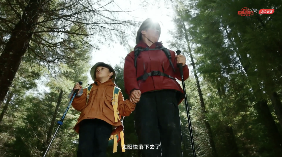广告人干货库 当宇宙级IP联名顶级VDS品牌:三体 x 汤臣倍健-广告人干货库