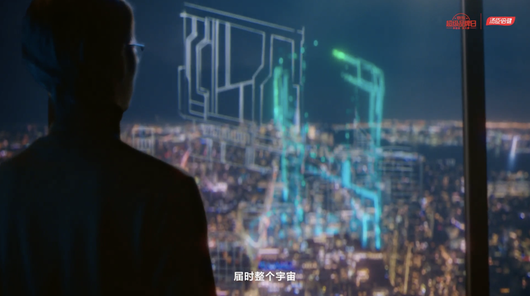 广告人干货库 当宇宙级IP联名顶级VDS品牌:三体 x 汤臣倍健-广告人干货库