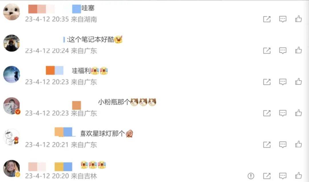广告人干货库 当宇宙级IP联名顶级VDS品牌:三体 x 汤臣倍健-广告人干货库