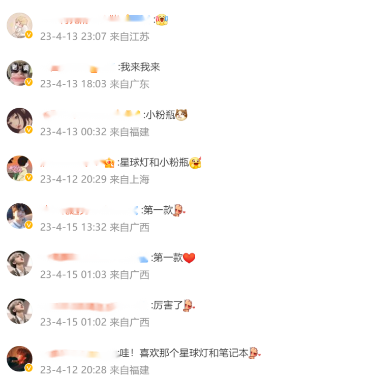 广告人干货库 当宇宙级IP联名顶级VDS品牌:三体 x 汤臣倍健-广告人干货库