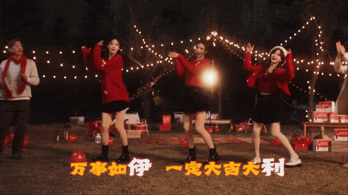 广告人干货库 伊利|蹦蹦跳跳到兔年!-广告人干货库