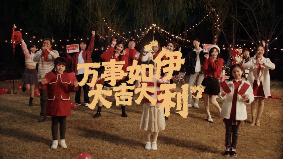 广告人干货库 伊利|蹦蹦跳跳到兔年!-广告人干货库