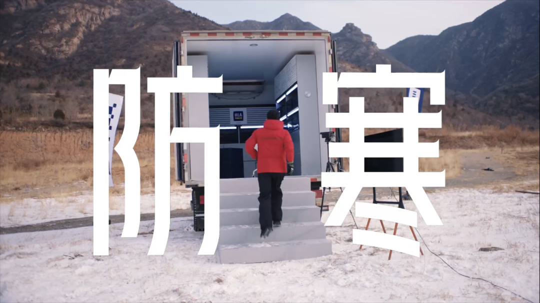 广告人干货库 海澜之家|极光小汉堡 御寒有料无负担-广告人干货库