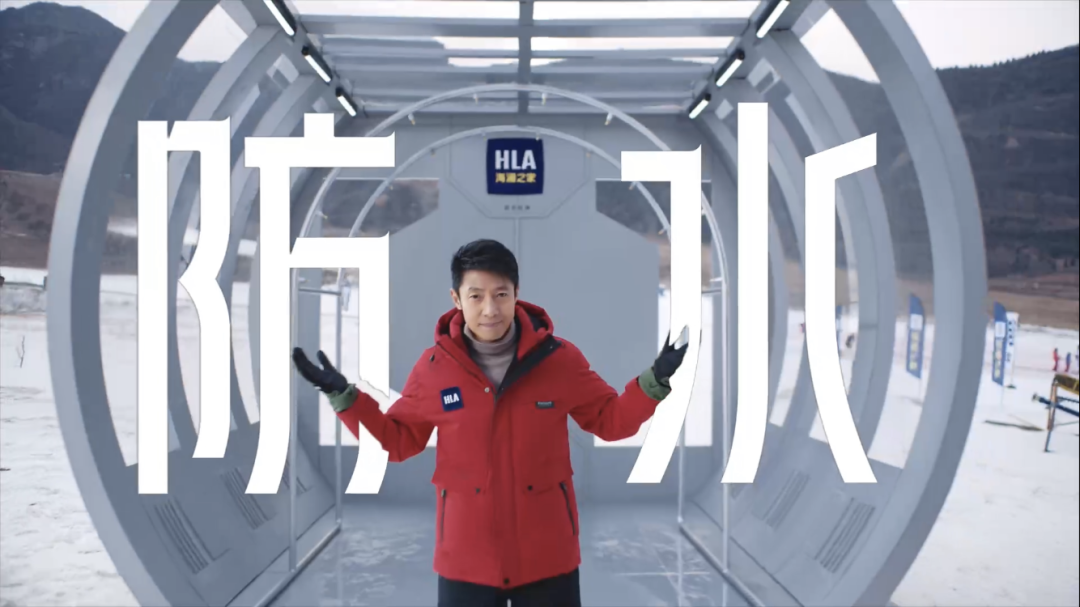 广告人干货库 海澜之家|极光小汉堡 御寒有料无负担-广告人干货库