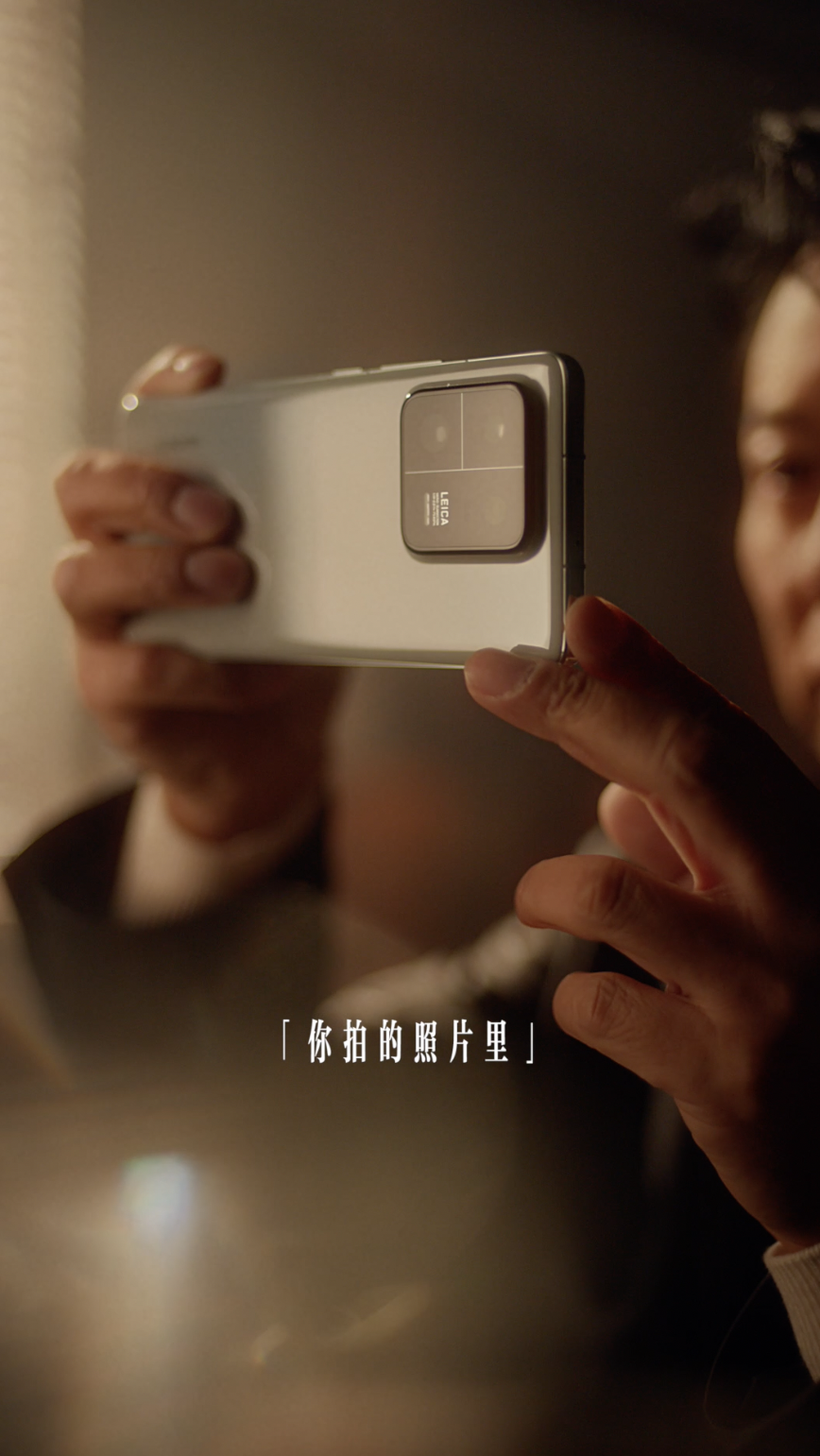 广告人干货库 小米13系列|你拍的照片 不止是照片-广告人干货库