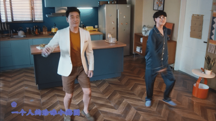 广告人干货库 珍味小梅园|国民预制菜,看王耀庆舞一下!-广告人干货库