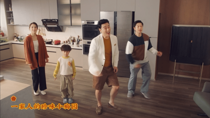 广告人干货库 珍味小梅园|国民预制菜,看王耀庆舞一下!-广告人干货库