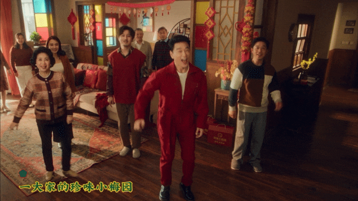 广告人干货库 珍味小梅园|国民预制菜,看王耀庆舞一下!-广告人干货库