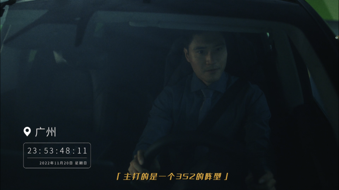 广告人干货库 PICO VR:你不是一个人在看世界杯-广告人干货库