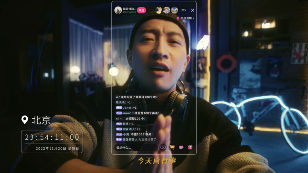 广告人干货库 PICO VR:你不是一个人在看世界杯-广告人干货库
