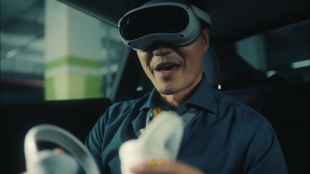 广告人干货库 PICO VR:你不是一个人在看世界杯-广告人干货库