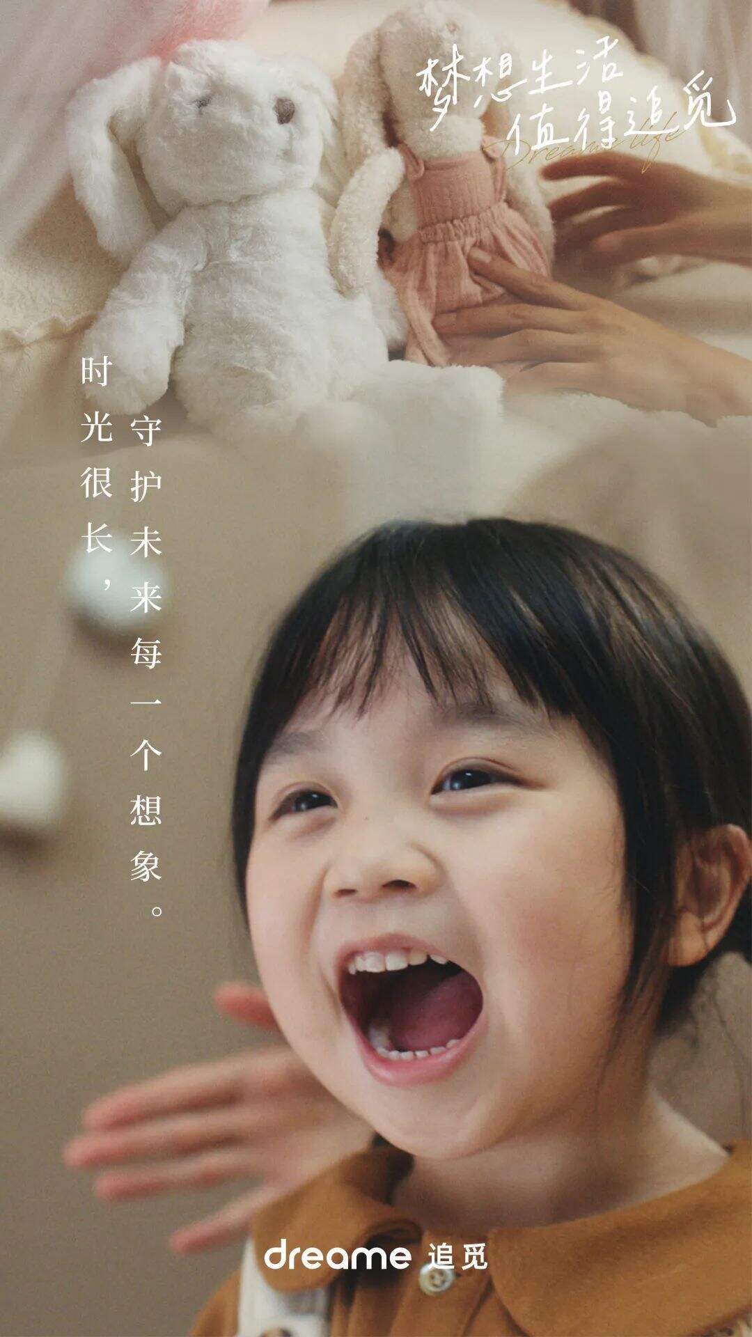 广告人干货库 追觅治愈系TVC:扫去生活里的灰尘-广告人干货库