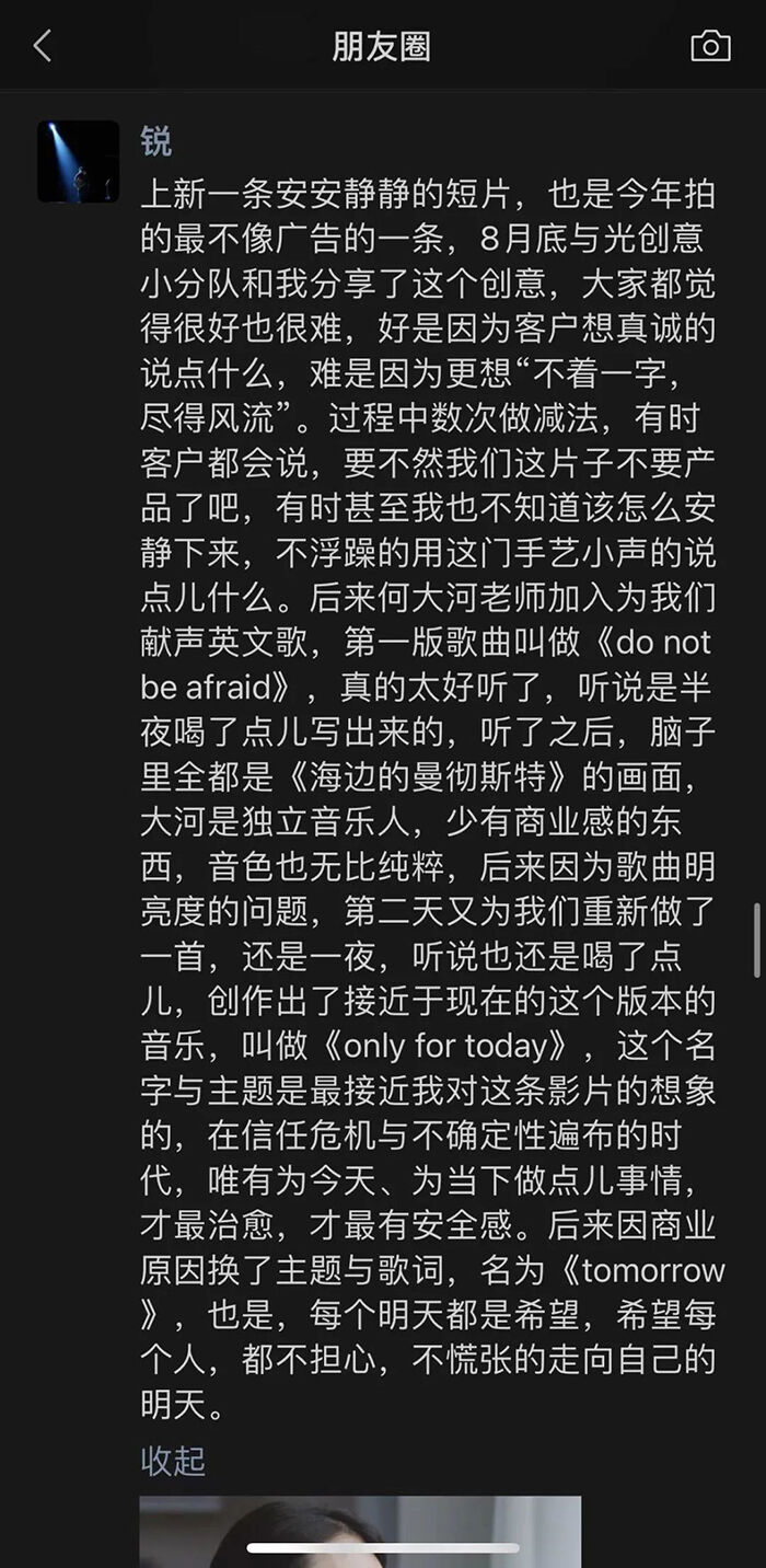 广告人干货库 追觅治愈系TVC:扫去生活里的灰尘-广告人干货库