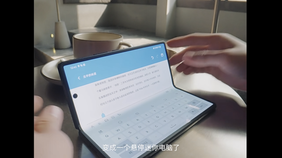 广告人干货库 vivo|这次我们和许知远聊了聊-广告人干货库