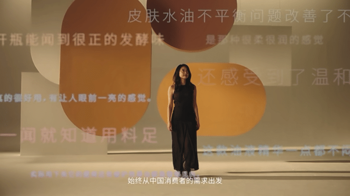 广告人干货库 字节跳动:了不起的中国成分2-广告人干货库