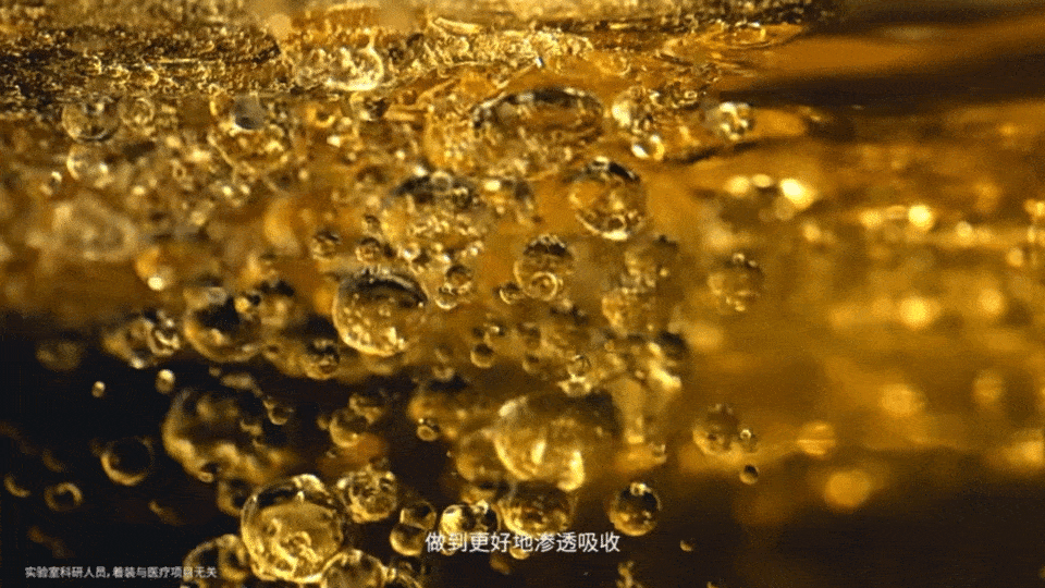 广告人干货库 字节跳动:了不起的中国成分2-广告人干货库