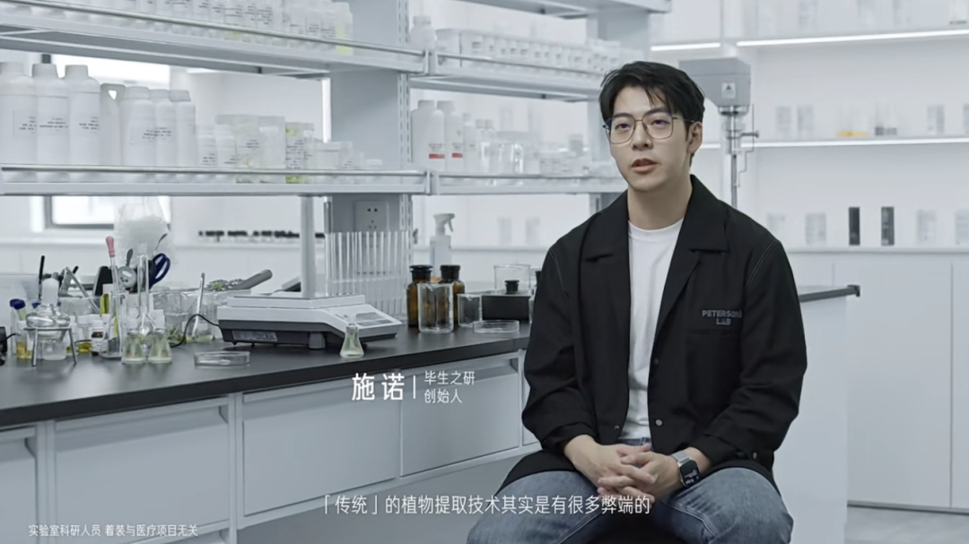 广告人干货库 字节跳动:了不起的中国成分2-广告人干货库