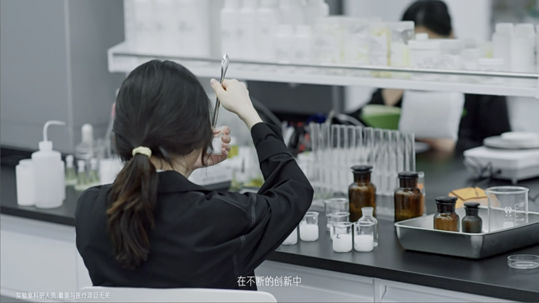 广告人干货库 字节跳动:了不起的中国成分2-广告人干货库