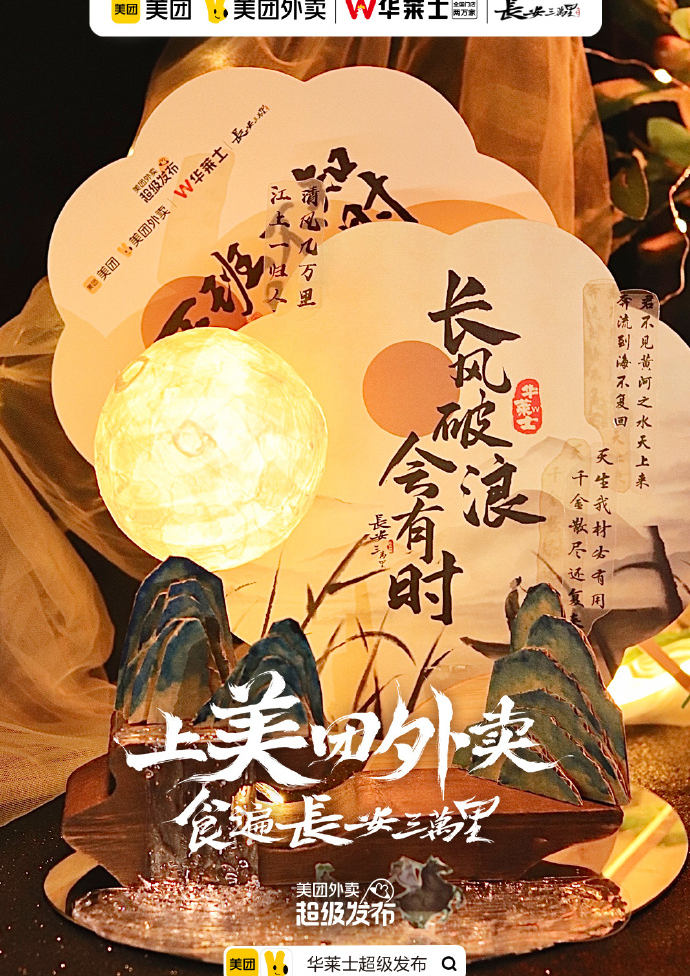 广告人干货库