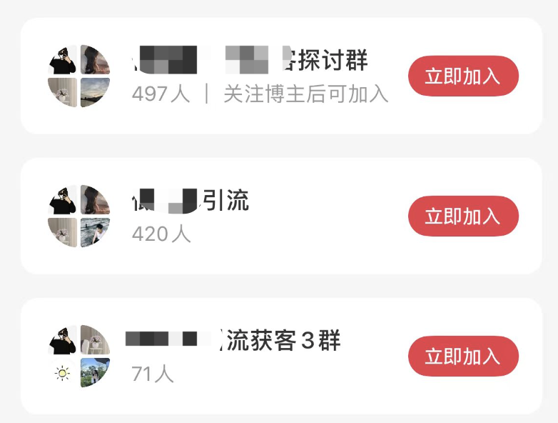 广告人干货库 小红书、视频号、抖音引流私域技巧,建议收藏!-广告人干货库