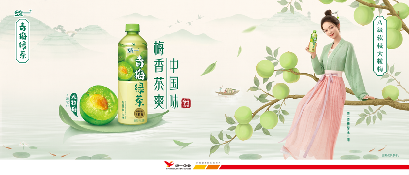 广告人干货库 统一青梅绿茶×B站:大粒梅弹幕三部曲-广告人干货库