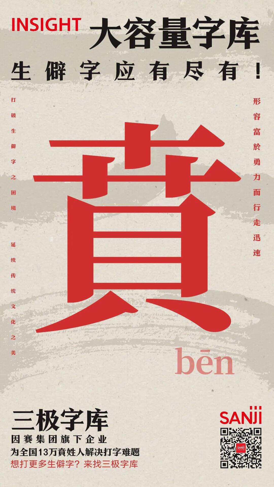 广告人干货库 广告人干货库