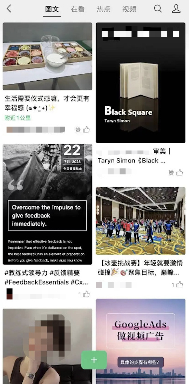 广告人干货库 广告人干货库