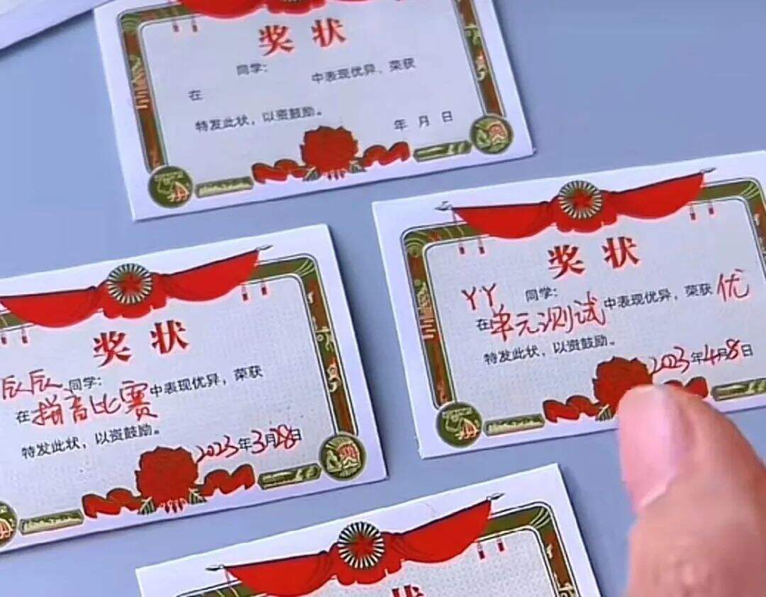 广告人干货库 抖音卖儿童教辅,热销10万+-广告人干货库
