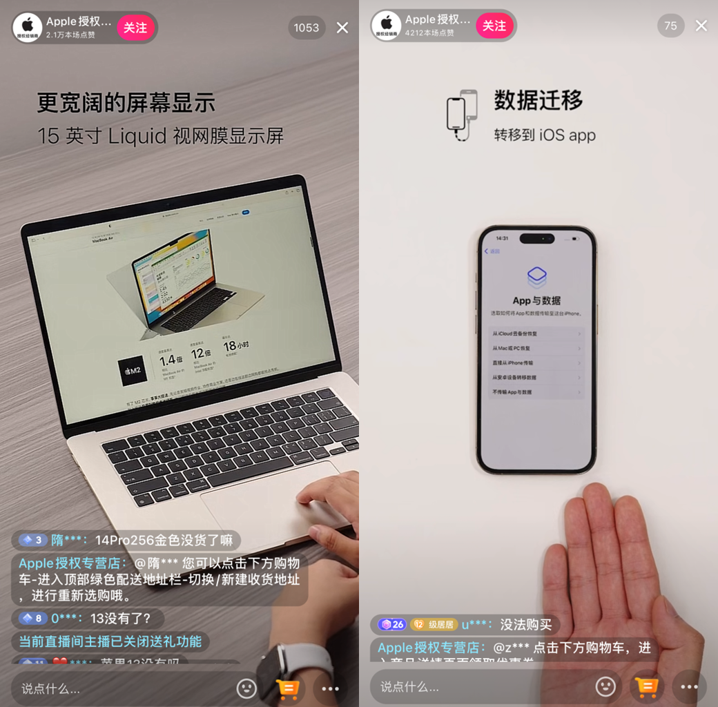 广告人干货库 那些整活儿的直播间-广告人干货库