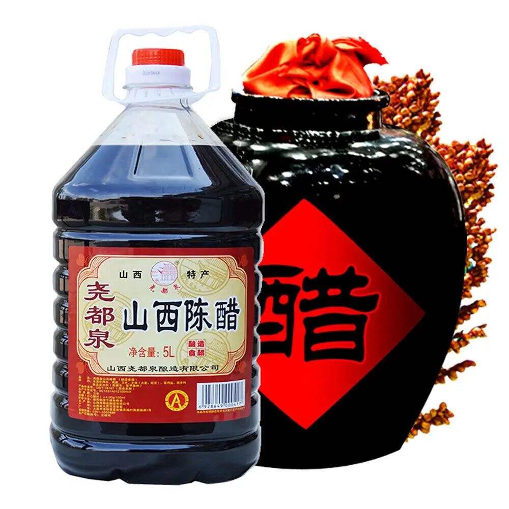 广告人干货库 山西老陈醋LOGO发布,设计太丑了?-广告人干货库