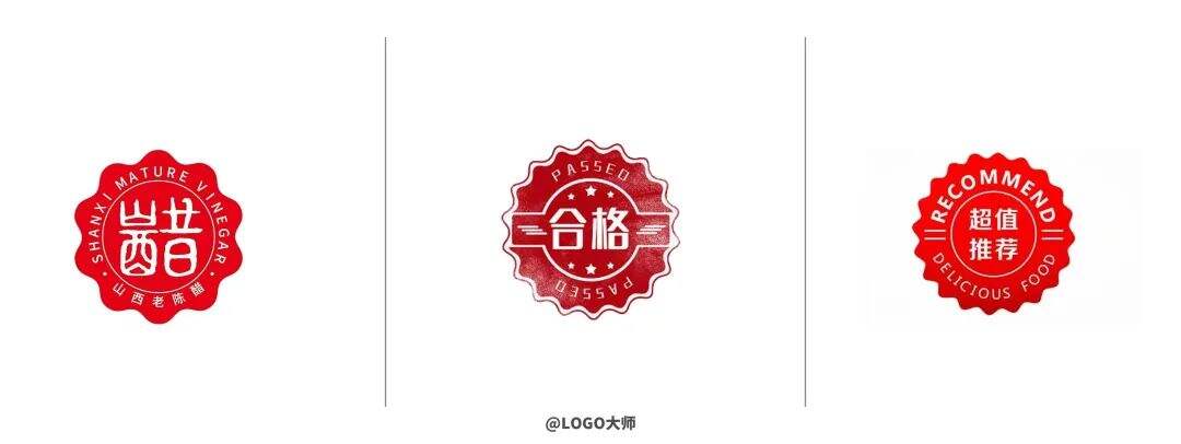 广告人干货库 山西老陈醋LOGO发布,设计太丑了?-广告人干货库