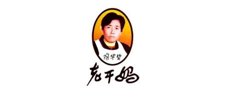 广告人干货库 山西老陈醋LOGO发布,设计太丑了?-广告人干货库