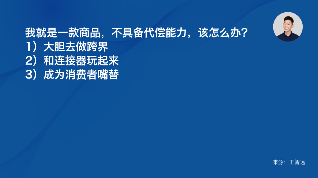 广告人干货库 品牌要学会心理代偿-广告人干货库