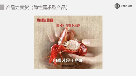 广告人干货库 三大卖货的底层逻辑-广告人干货库