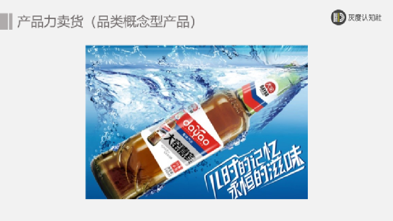 广告人干货库 三大卖货的底层逻辑-广告人干货库