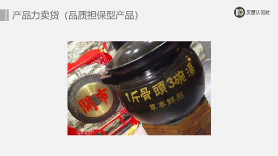 广告人干货库 三大卖货的底层逻辑-广告人干货库