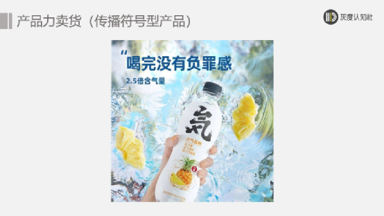 广告人干货库 三大卖货的底层逻辑-广告人干货库