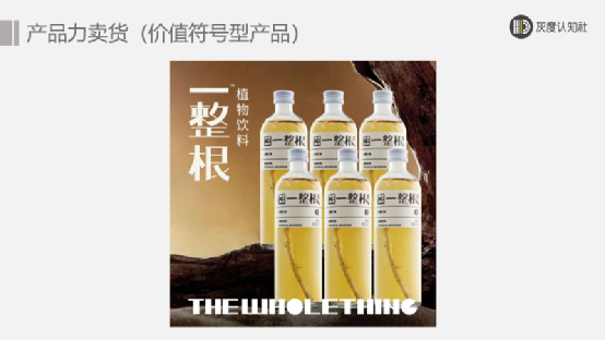 广告人干货库 三大卖货的底层逻辑-广告人干货库