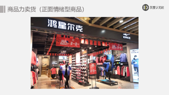 广告人干货库 三大卖货的底层逻辑-广告人干货库
