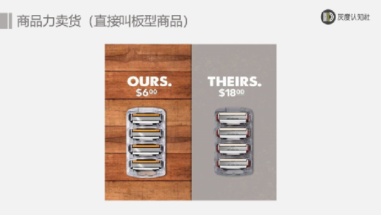广告人干货库 三大卖货的底层逻辑-广告人干货库