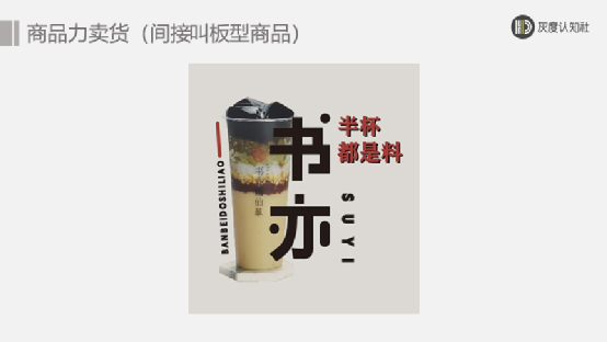 广告人干货库 三大卖货的底层逻辑-广告人干货库