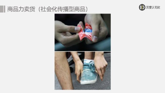 广告人干货库 三大卖货的底层逻辑-广告人干货库