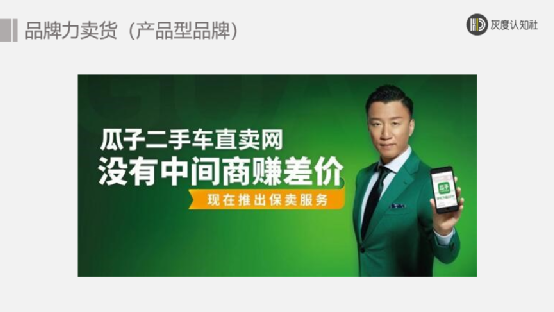 广告人干货库 三大卖货的底层逻辑-广告人干货库