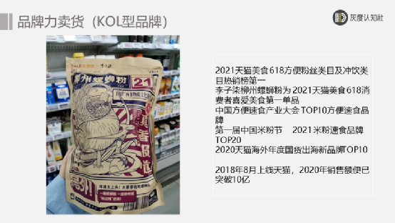 广告人干货库 三大卖货的底层逻辑-广告人干货库