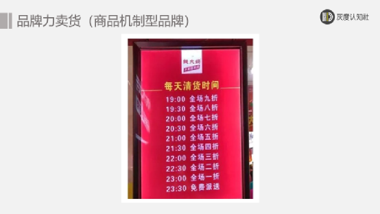 广告人干货库 三大卖货的底层逻辑-广告人干货库